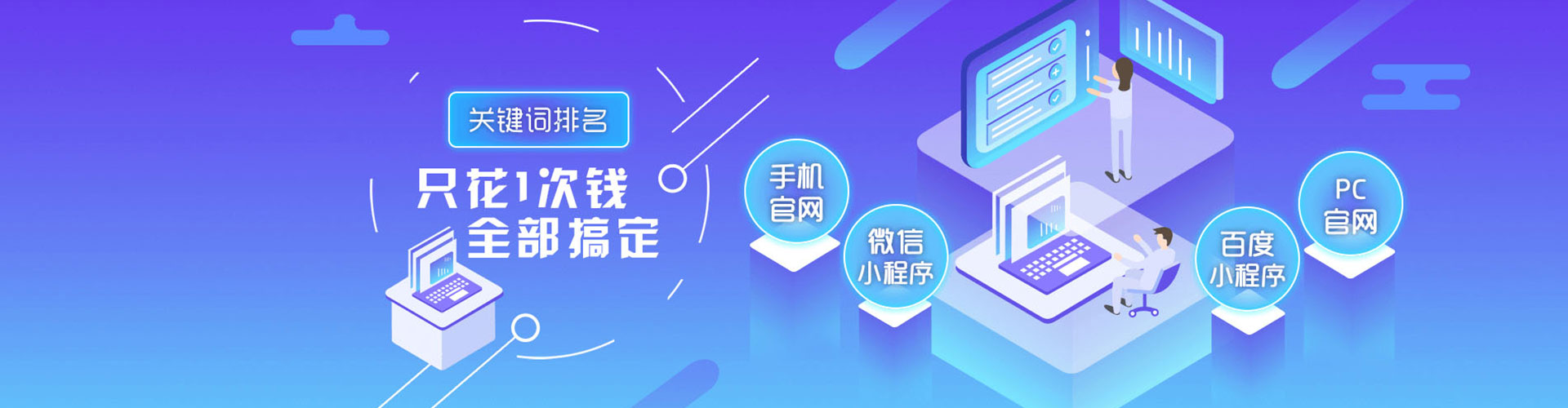 温州信息流平台