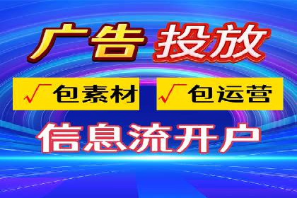 百度竞价代理在某行业的具体应用与效果
